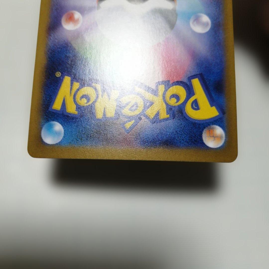 ポケモンカード　メガゲンガーex　メガリザードンxex　sar