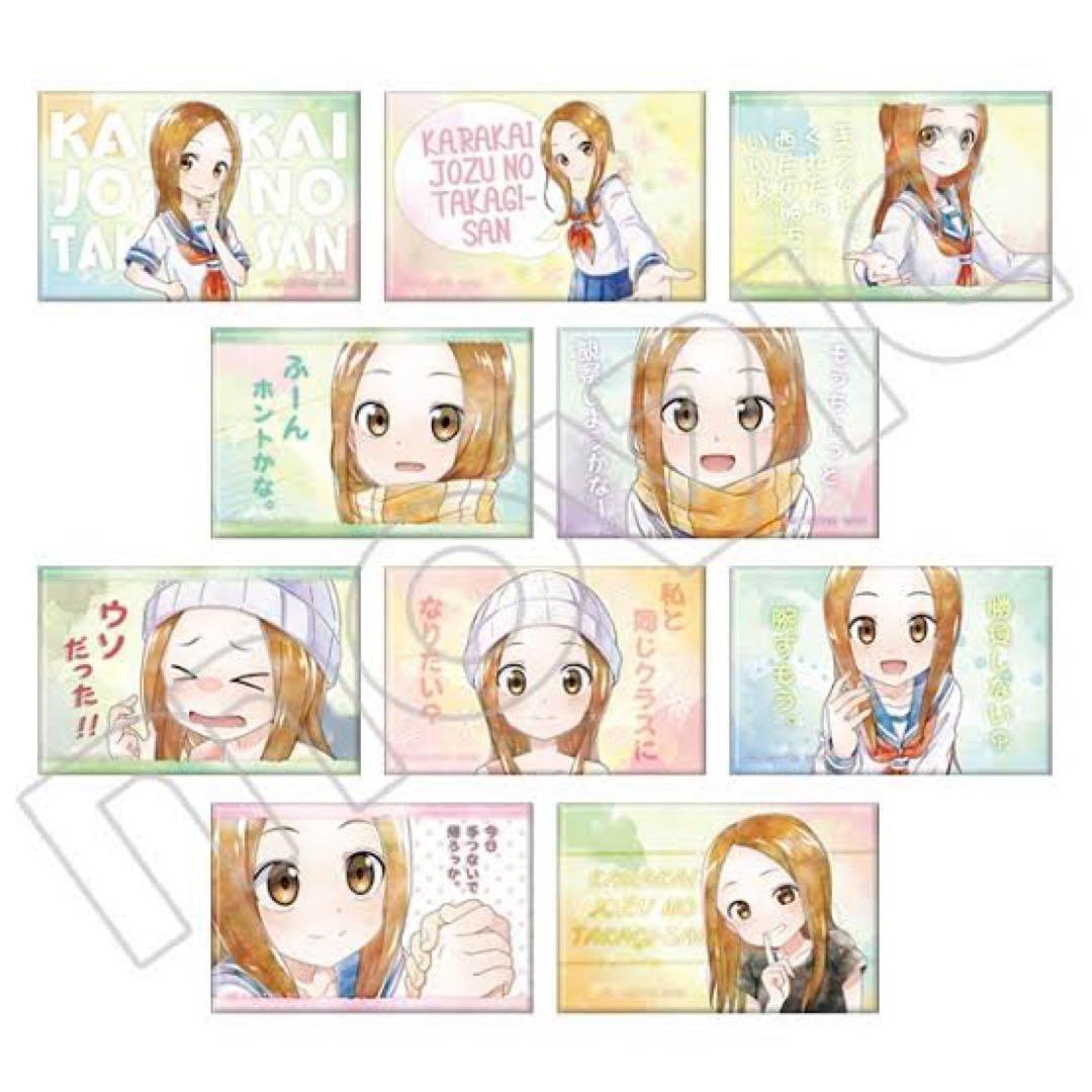 からかい上手の高木さん2 からかいスクエアキャラバッジコレクション全10種セット