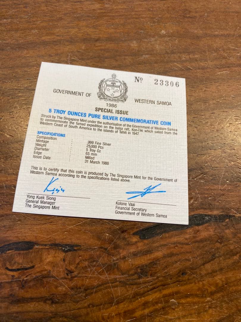 KON-TIKI メダル 1986年 5トロイオンス