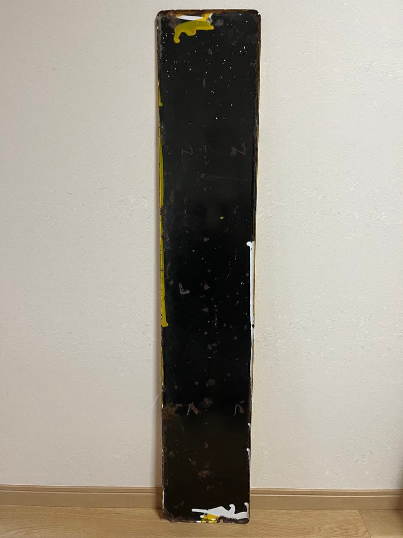 ④昭和天ぷら油　看板　昭和産業　黄色　マルニ印　レトロ　琺瑯　ホーロー　当時物