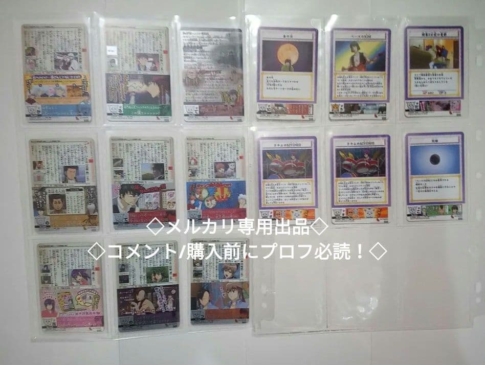 銀魂カードガム　フルコンプ　第10弾 ～男が揃えばどんな場所でも戦場になる～