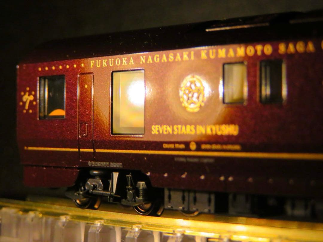 【限定品】　KATO クルーズトレイン ななつ星in九州【新品,未使用品】