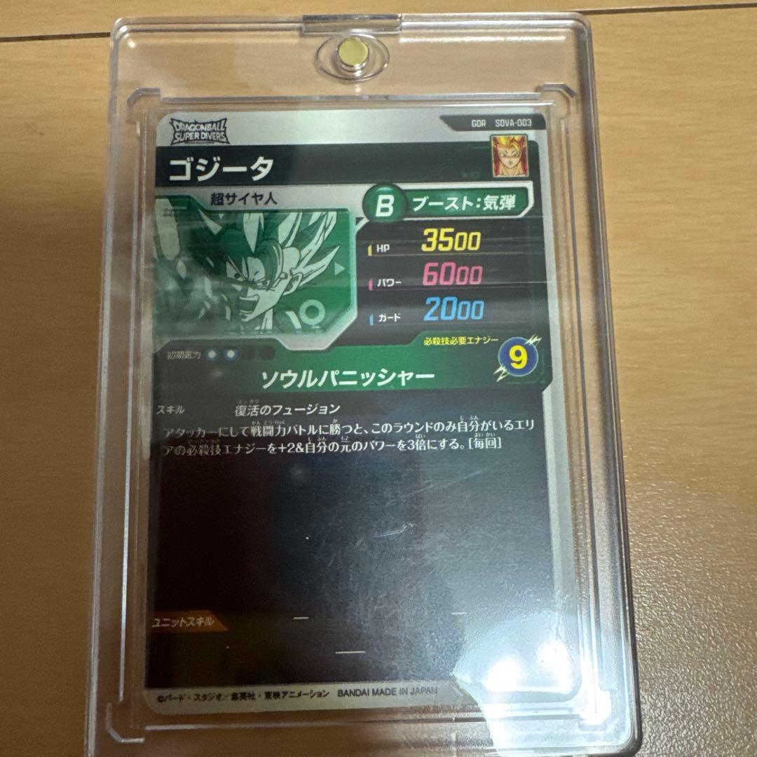 ドラゴンボールダイバーズ パラレル エラー等 セット売り