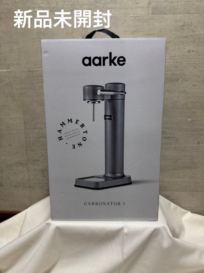 新品未開封 Aarke Carbonator 3グレー