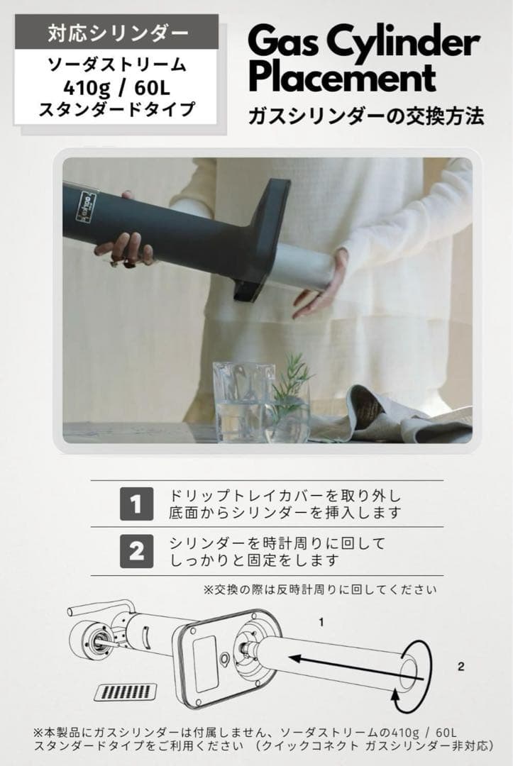 新品未開封 Aarke Carbonator 3グレー