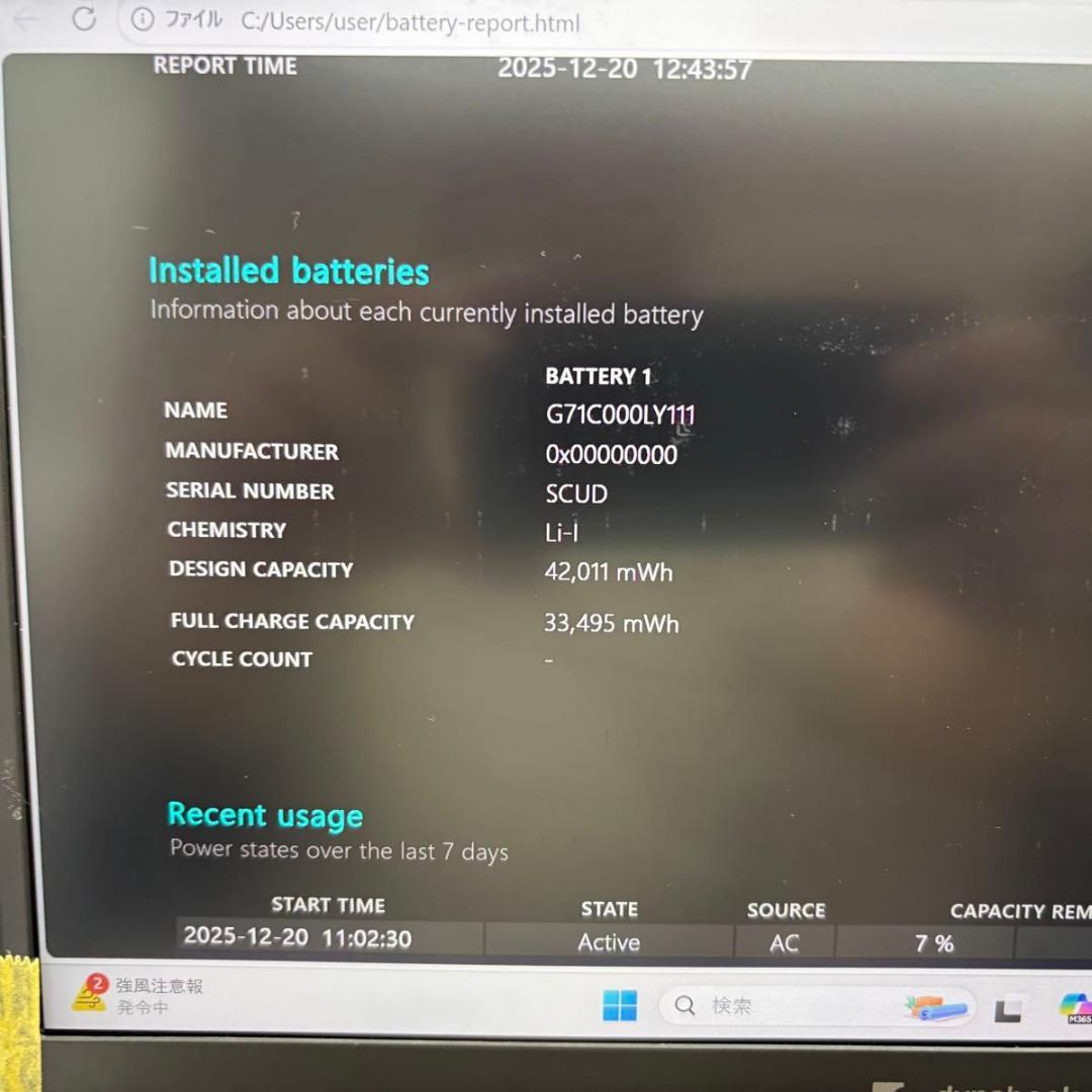 【訳あり】dynabook G83/FS i5-10210U 16/128 15