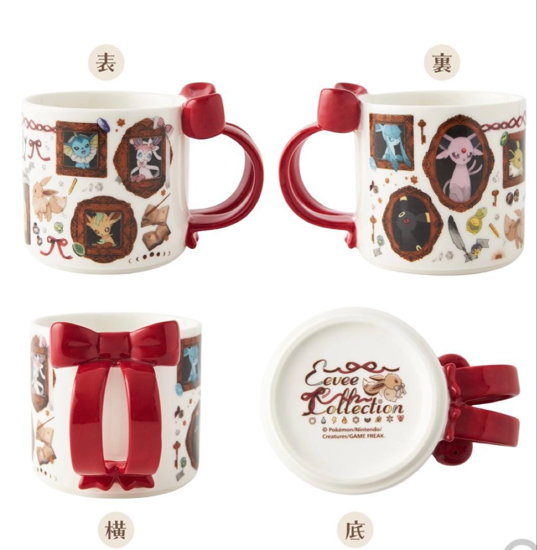【最安値】ポケモンセンター　イーブイコレクション　トートバック マグカップセット