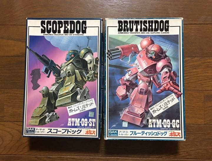 タカラ　1/35 スコープドック&ブルーティッシュドック　ボンボン抽プレ
