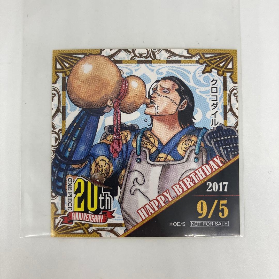 ★ワンピース　麦わらストア　365日ステッカー　クロコダイル　9/5