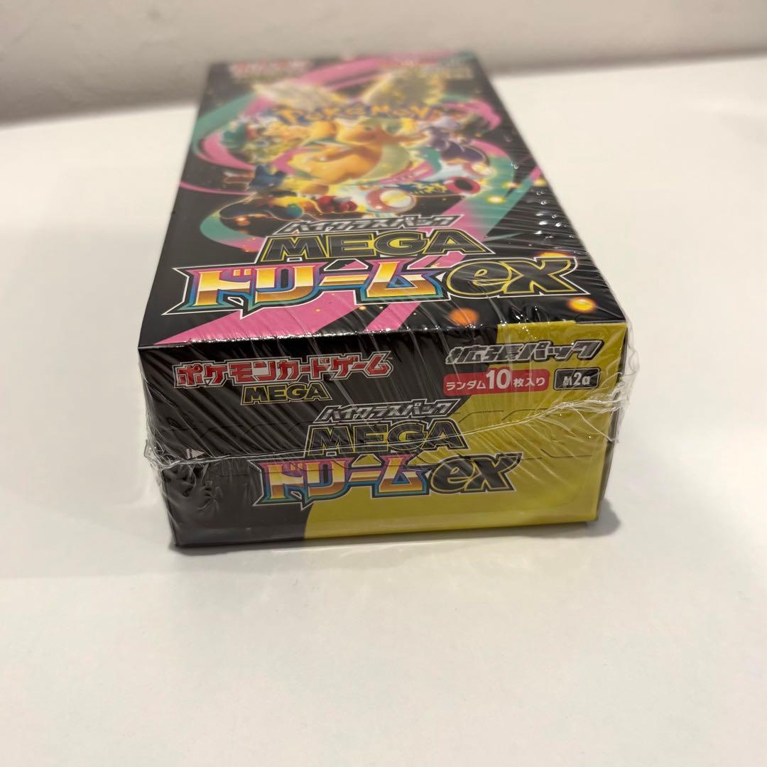 ハイクラスパック MEGAドリームex 1BOX シュリンク付き