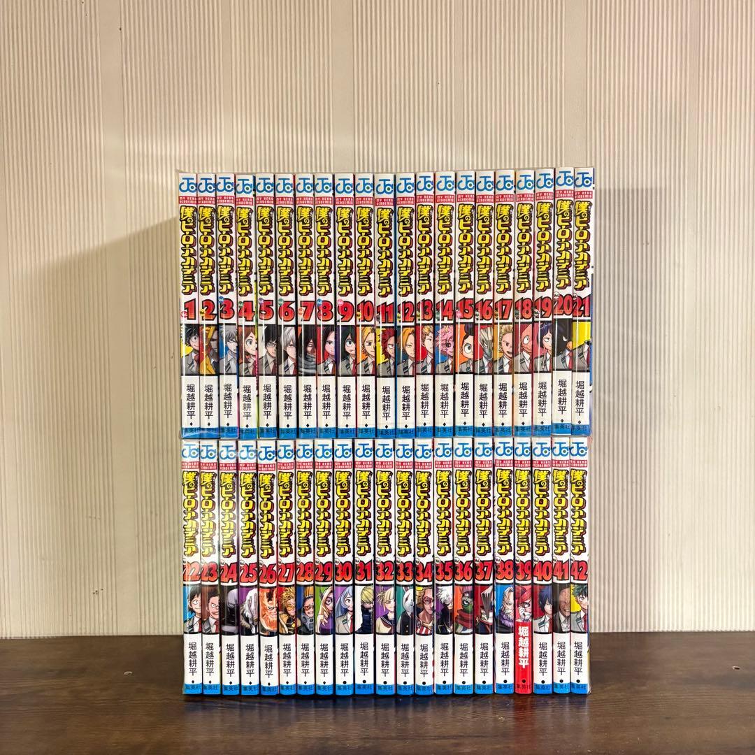 僕のヒーローアカデミア　１～４２巻　全巻セット　24時間以内発送