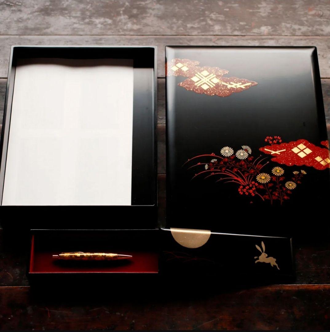 漆器 料紙箱 新品