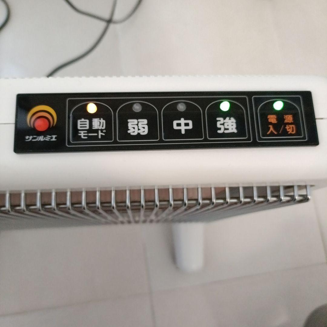 最終お値下げ！サンルミエ　エクセラ7