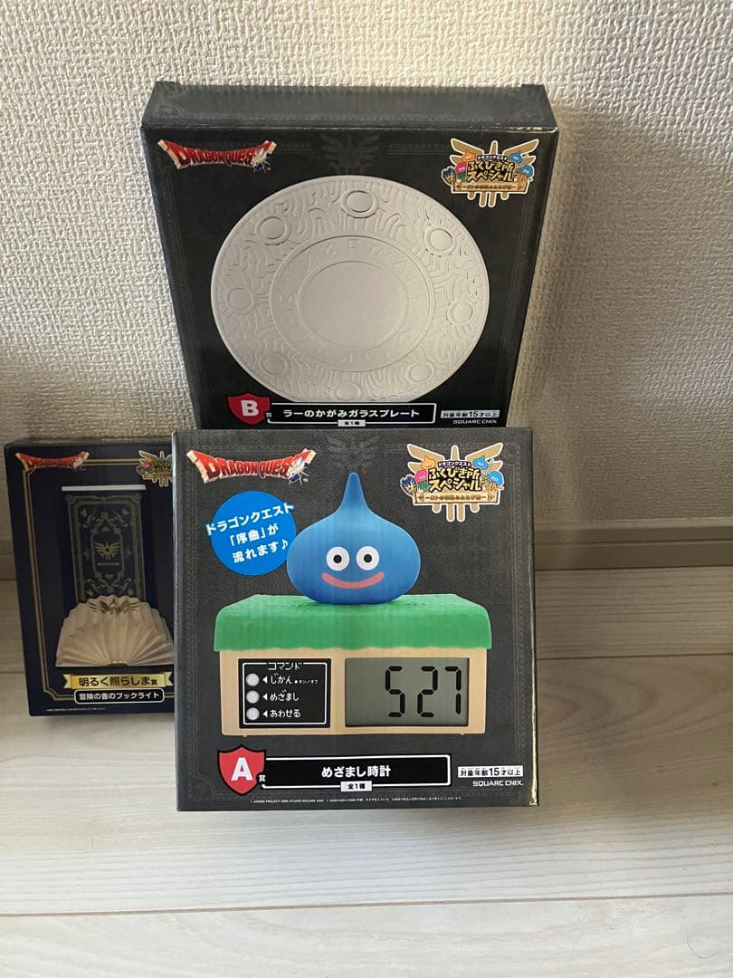 ドラゴンクエスト　ふくびき所スペシャル　セット
