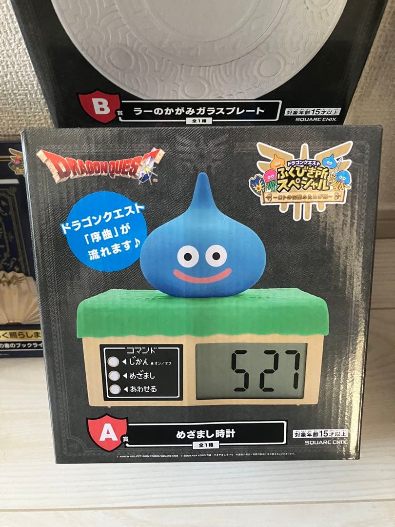 ドラゴンクエスト　ふくびき所スペシャル　セット