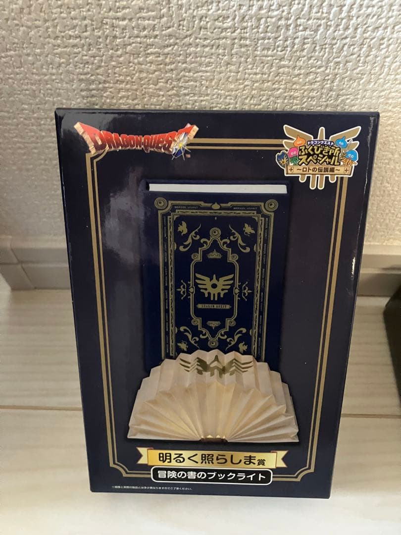 ドラゴンクエスト　ふくびき所スペシャル　セット