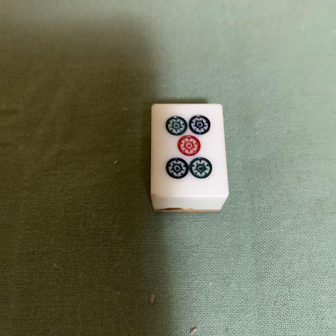 麻雀牌　レア物　ケース付　持ち運び可