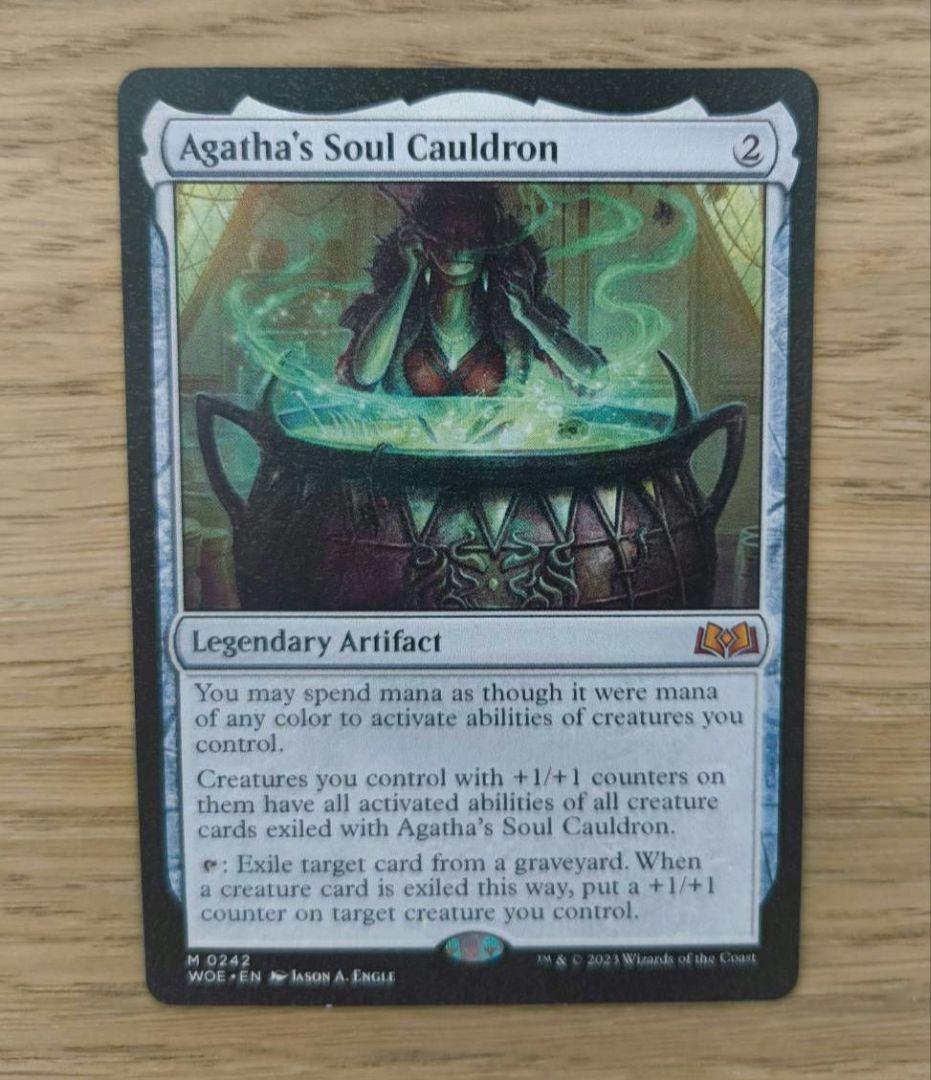 MTG Agatha's Soul Cauldron／アガサの魂の大釜　SP