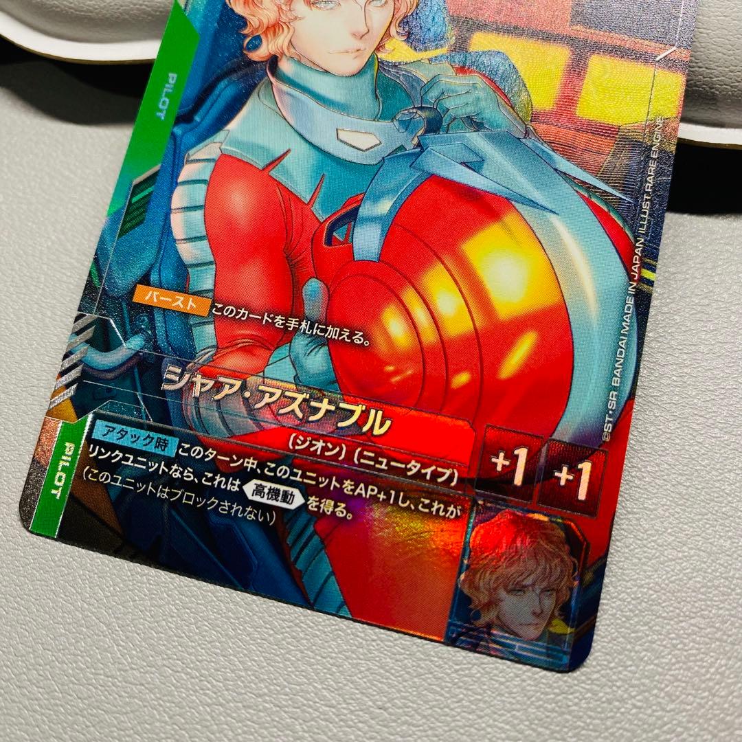 ガンダムカードゲーム シャア・アズナブル β版 パラレル リミテッドBOX 美品