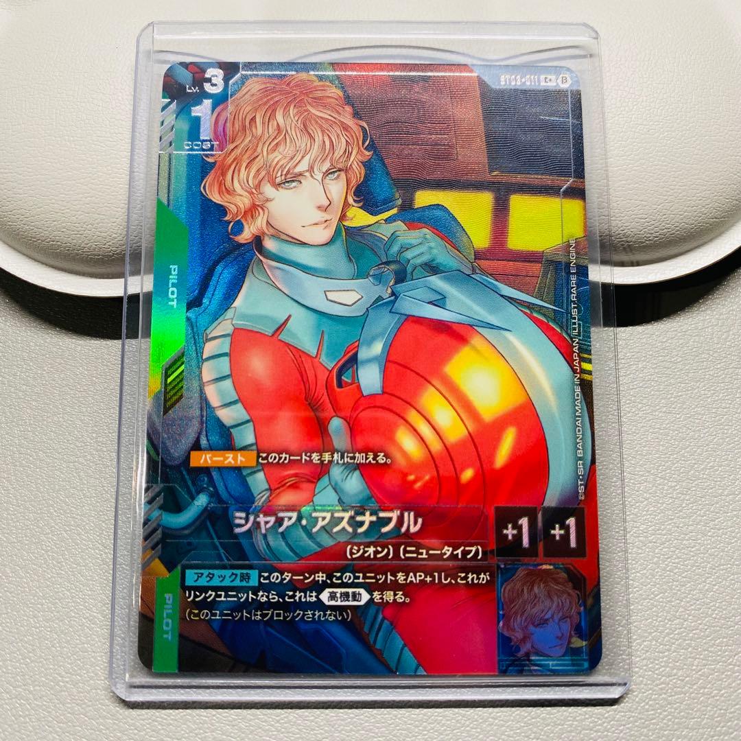 ガンダムカードゲーム シャア・アズナブル β版 パラレル リミテッドBOX 美品