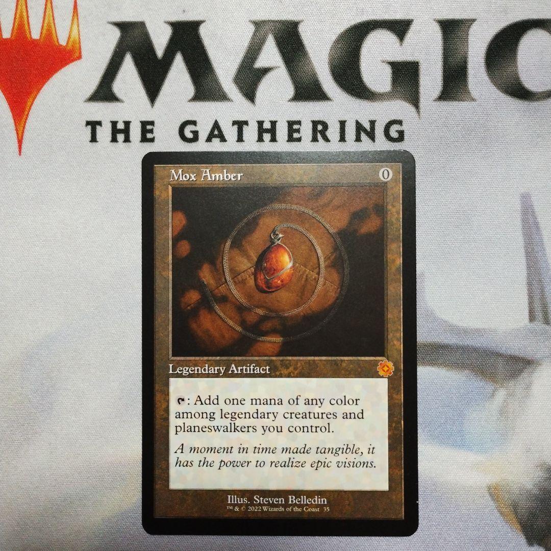 MTG 英語 モックス・アンバー Mox Amber