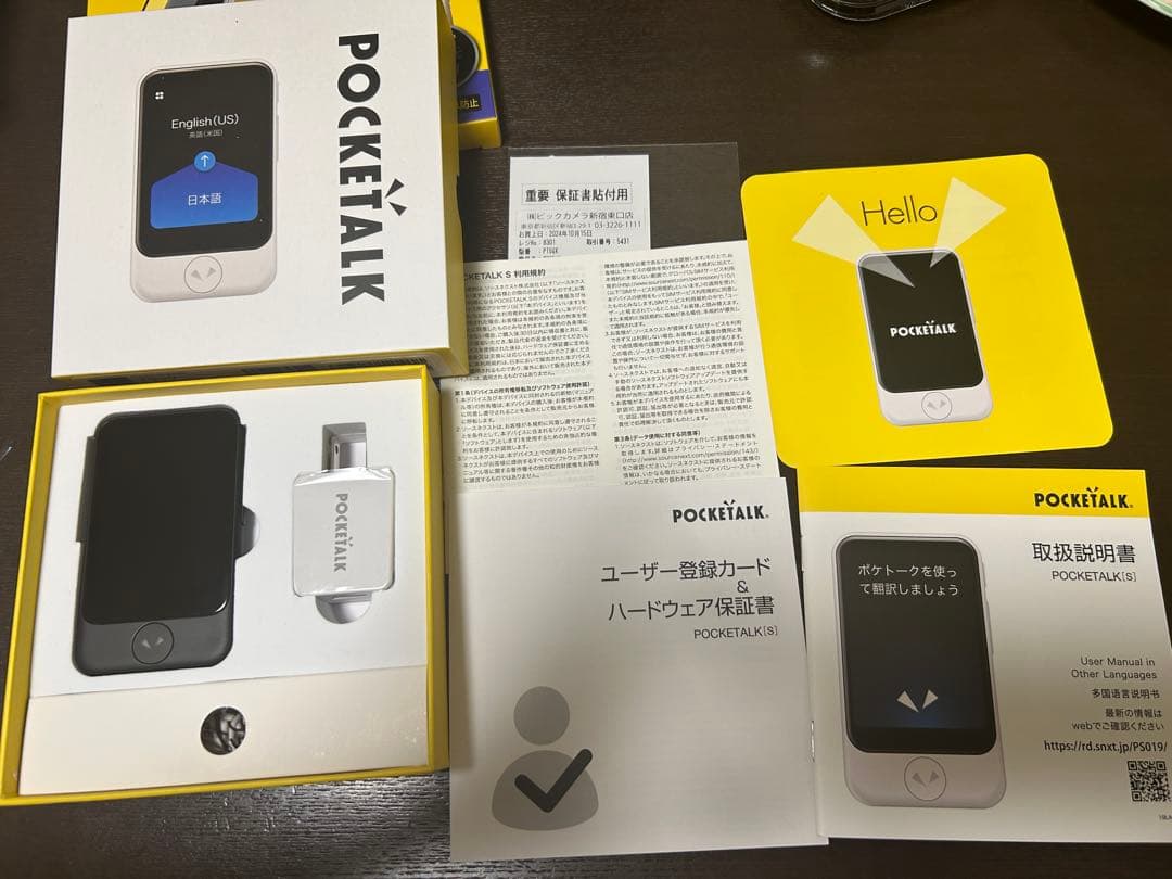 POCKETALK S ブラック 本体＋ケース＋保護フィルム