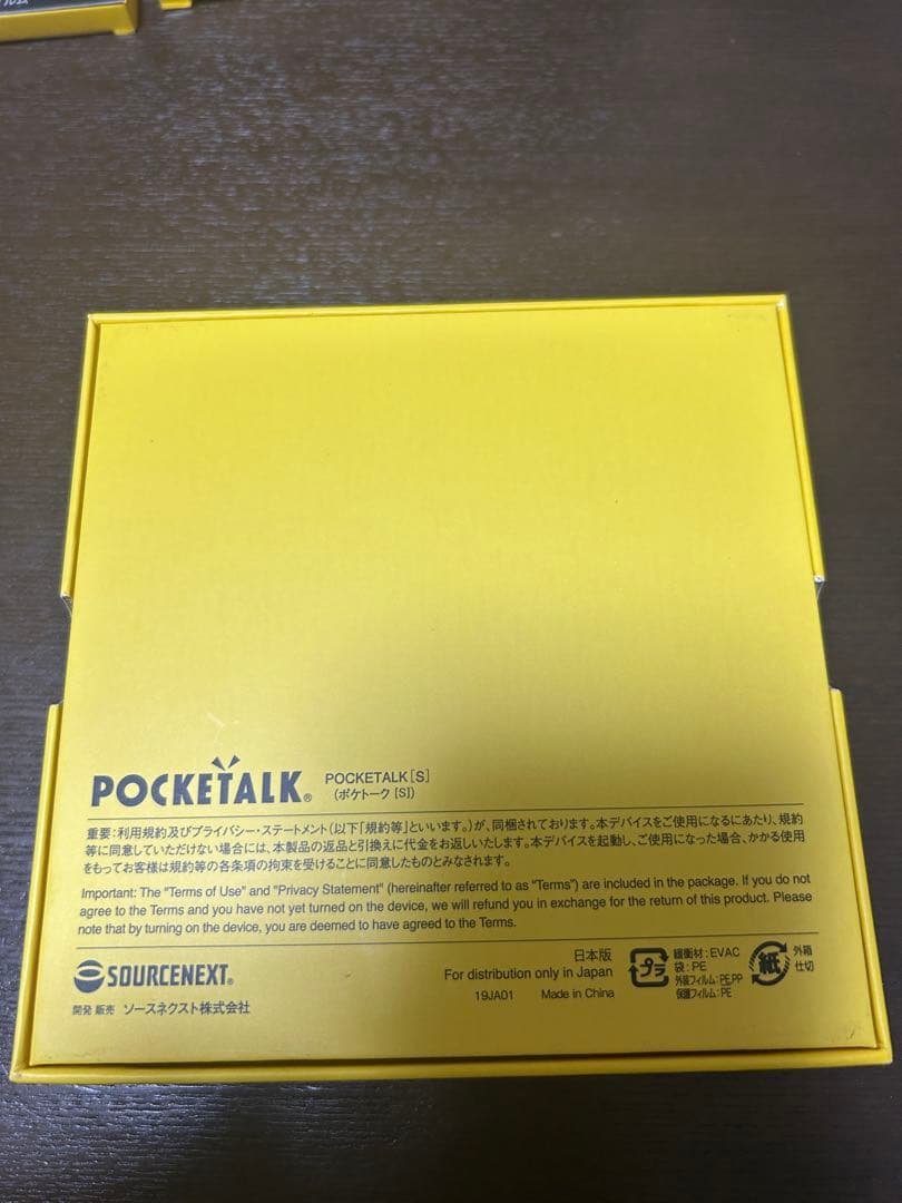 POCKETALK S ブラック 本体＋ケース＋保護フィルム