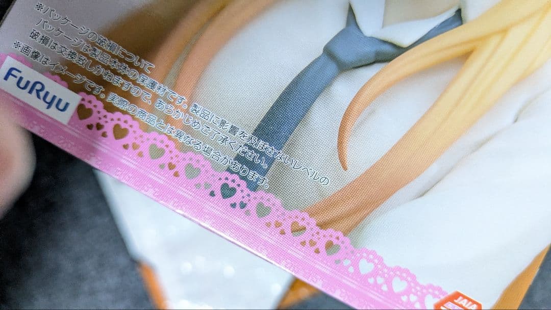 【未開封】着せ恋 喜多川海夢 AMPなど フィギュア まとめ売り9個セット