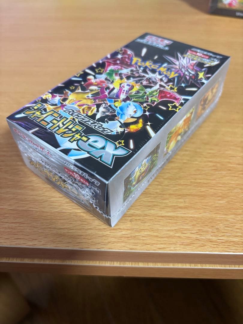 シャイニートレジャーシュリンク付きBOX