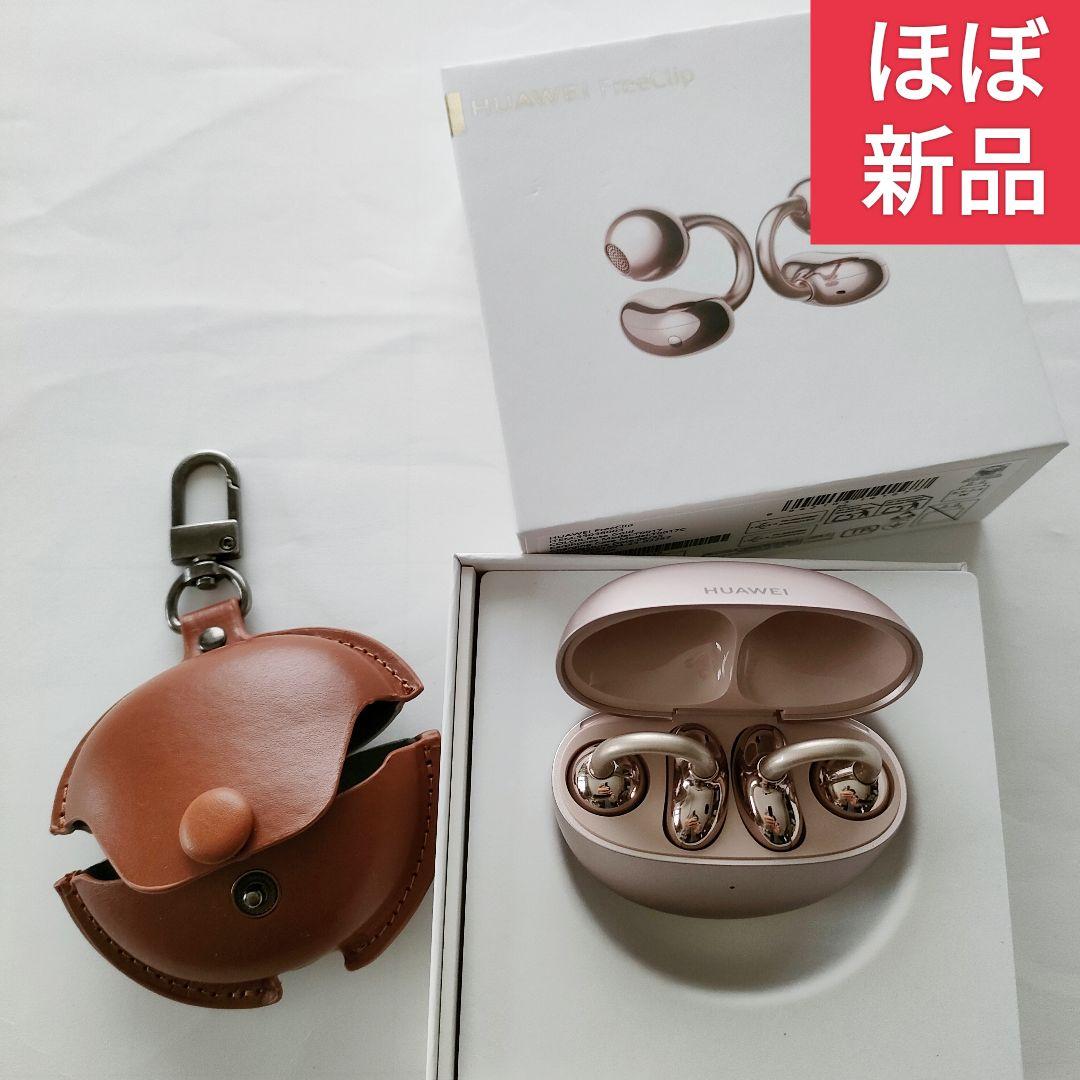 HUAWEI FreeClip イヤホン　ケース付き　ローズピンク