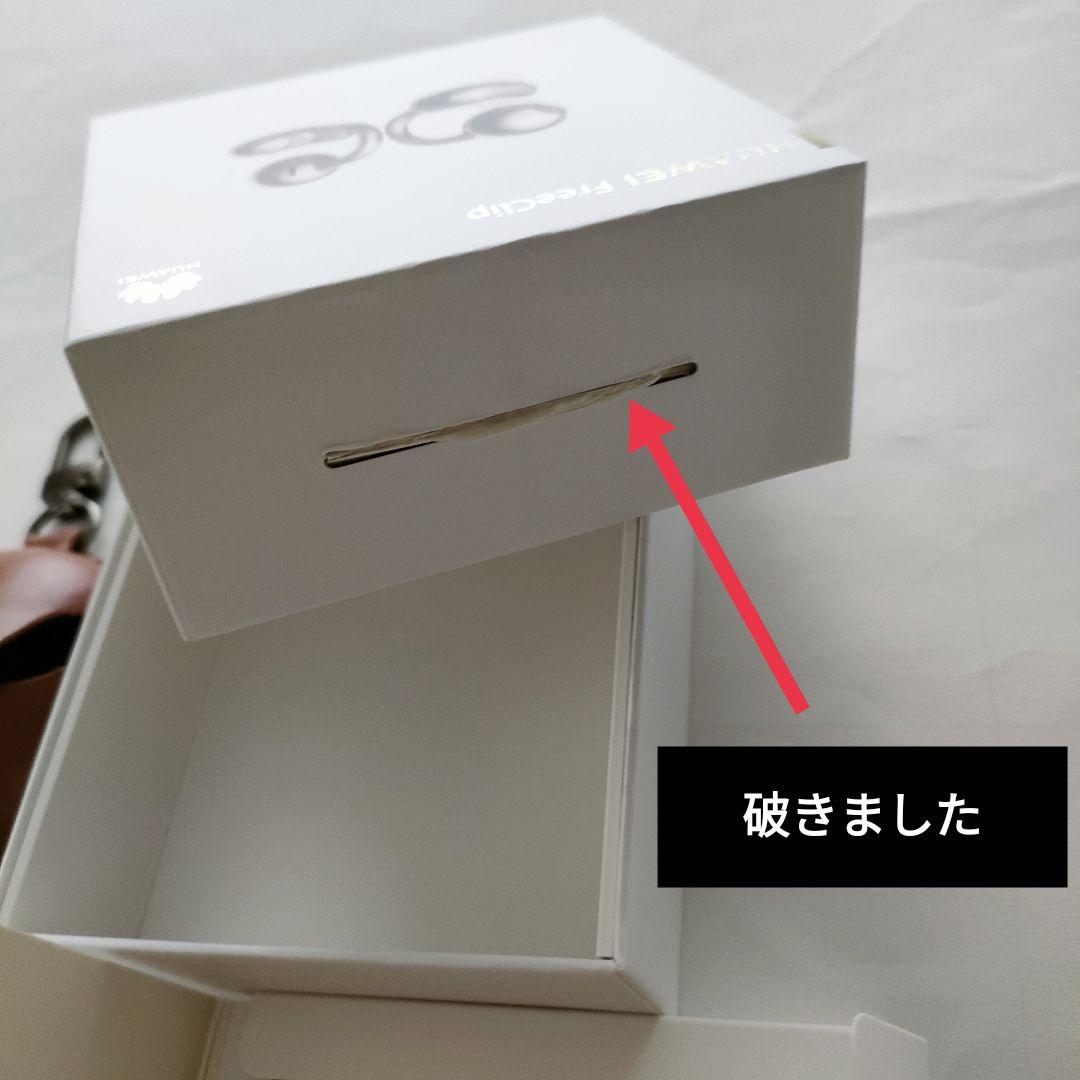 HUAWEI FreeClip イヤホン　ケース付き　ローズピンク