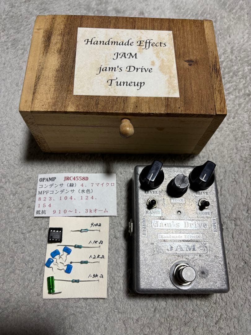 HandmadeEffects JAM Jam's Drive エフェクター