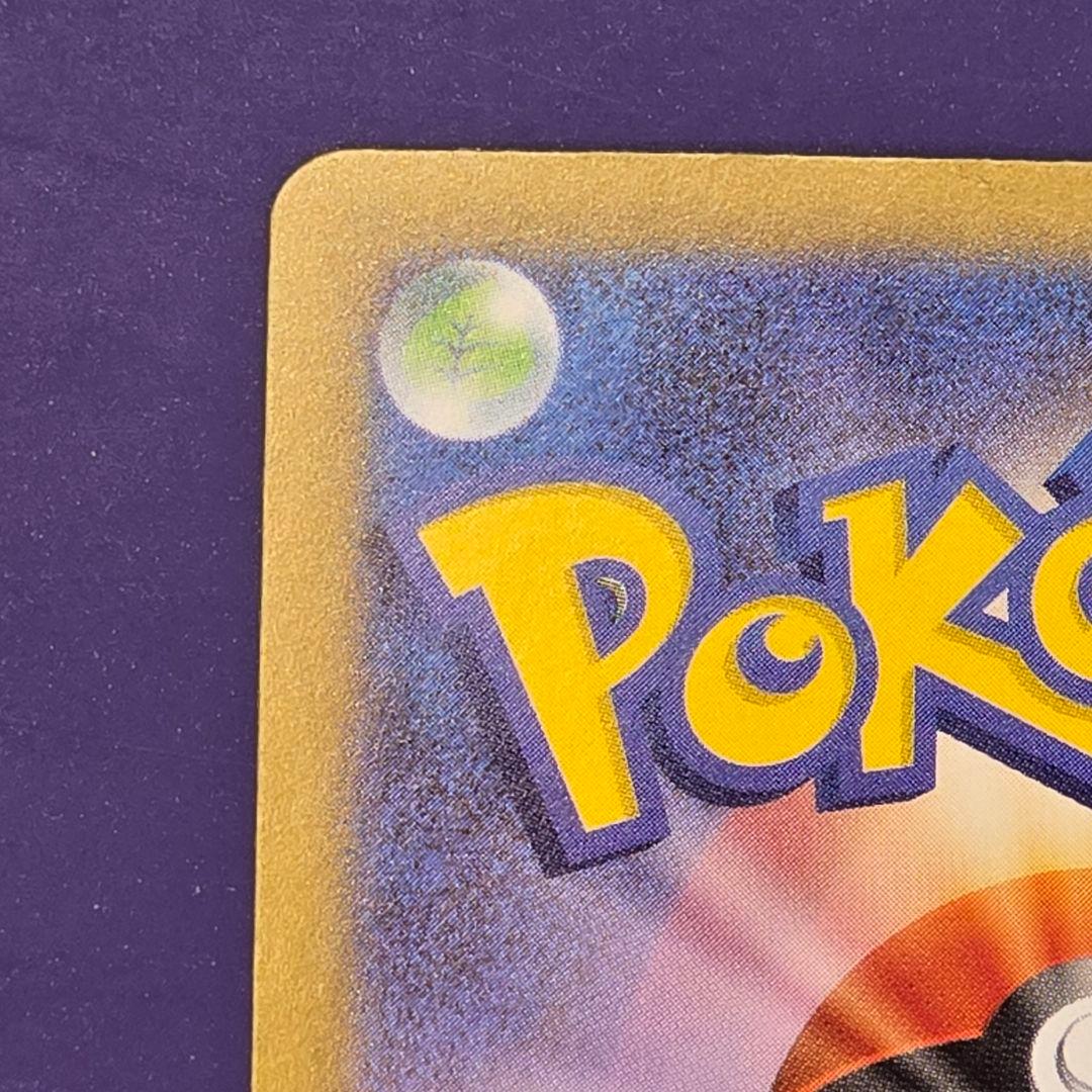 最終値下げ　リーリエのピッピex sar仕様 スタートデッキ100