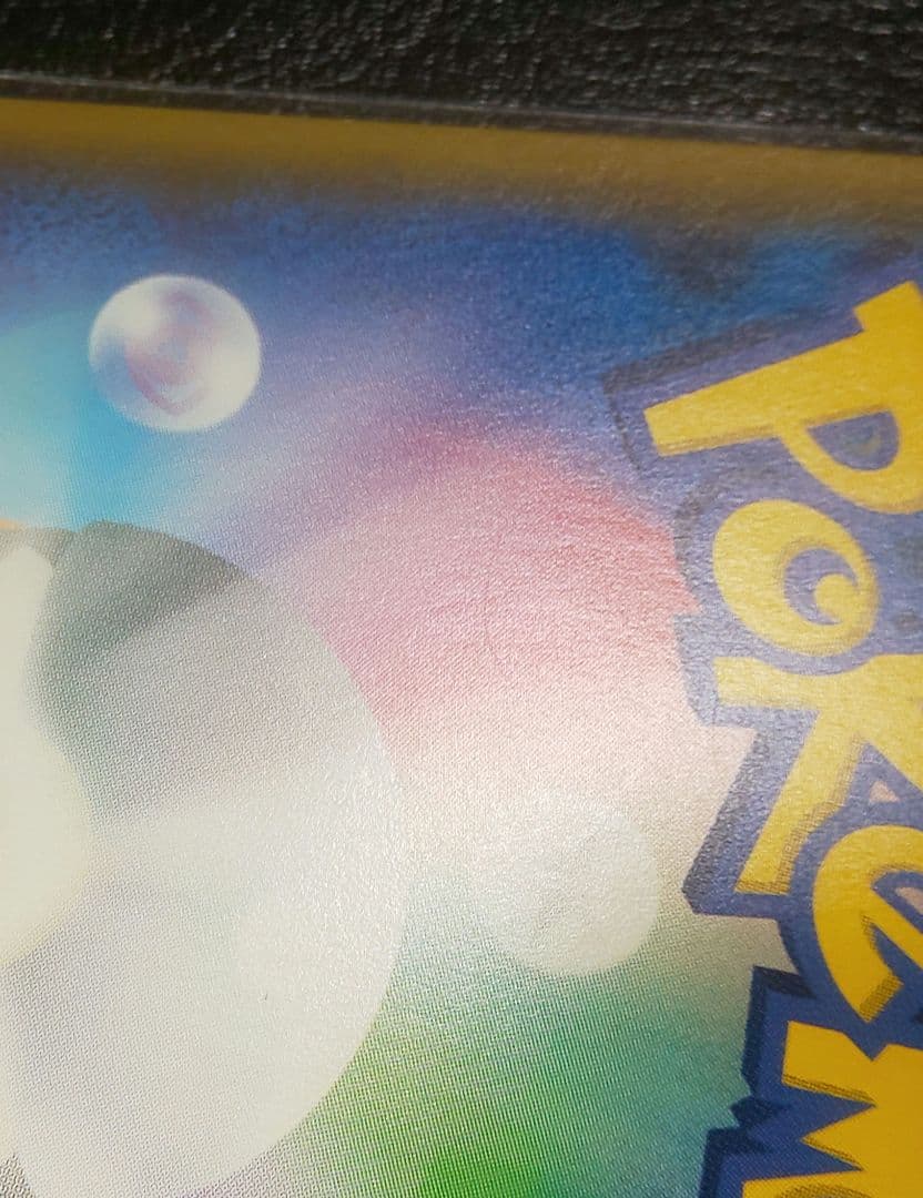 ポケモンカード ゲンガー&ミミッキュGX RR