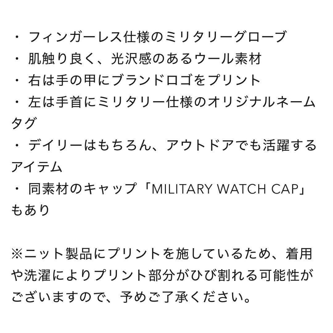 新品 ヒューマンメイド MILITARY GLOVES NAVY グローブ