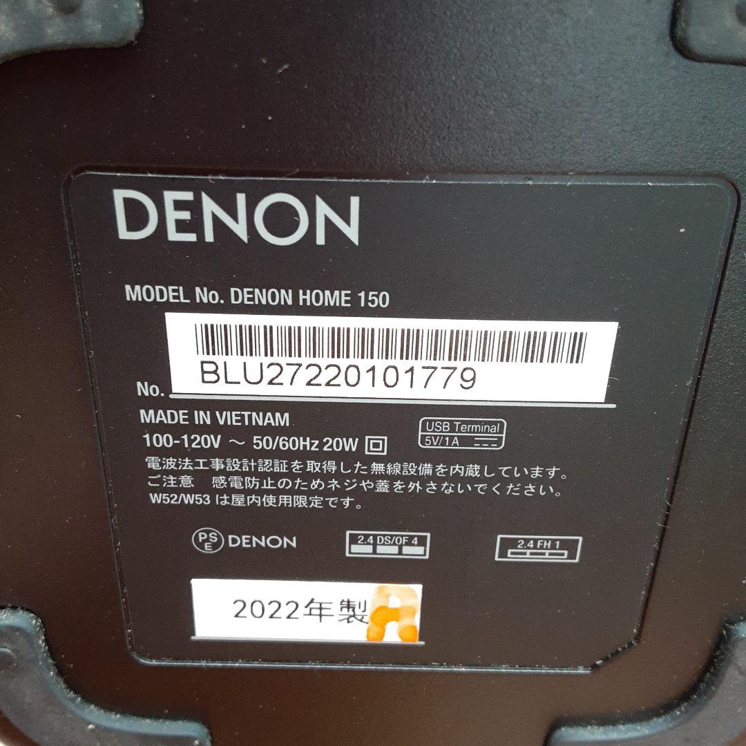 DENON 　DENON 150ワイヤレススピーカー ペア2022年製品