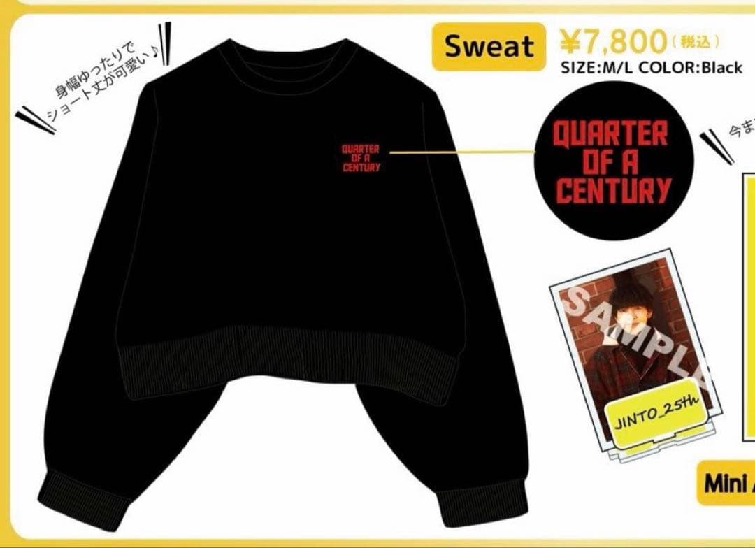 M!LK 吉田仁人 25th グッズ sweat