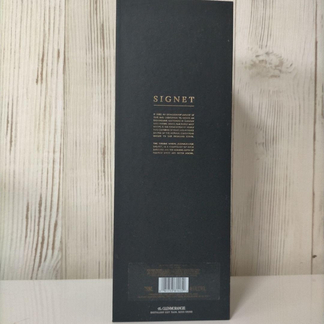 ハ*ー様 GLENMORANGIE SIGNET 46%