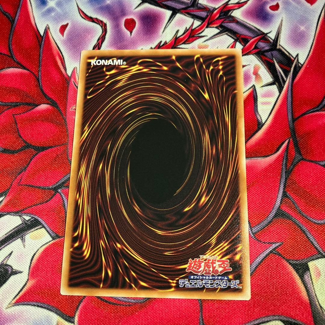 遊戯王　四花繚乱の霊使い　プリズマティックシークレットレア