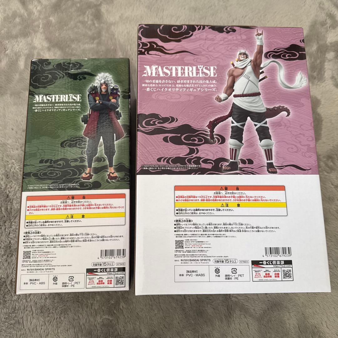 ナルト一番くじD賞キラービー＆E賞自来也フィギュア