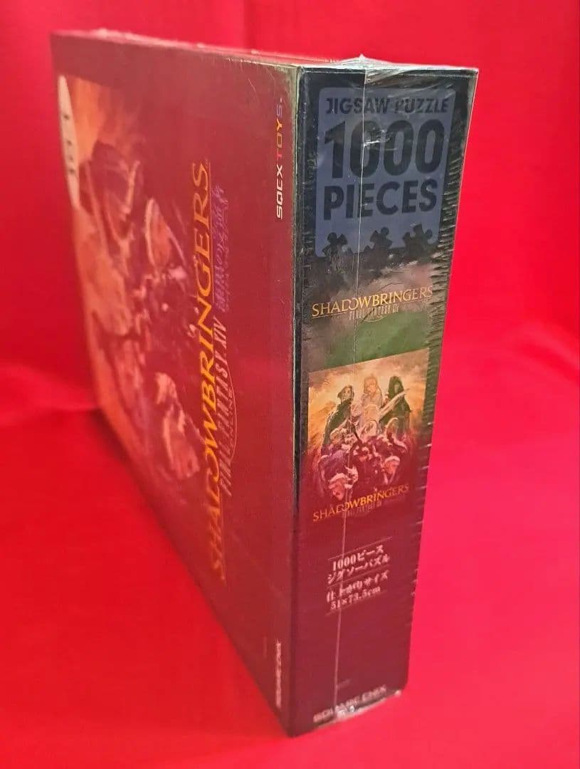 漆黒の反逆者 ジグソーパズル 1000ピース