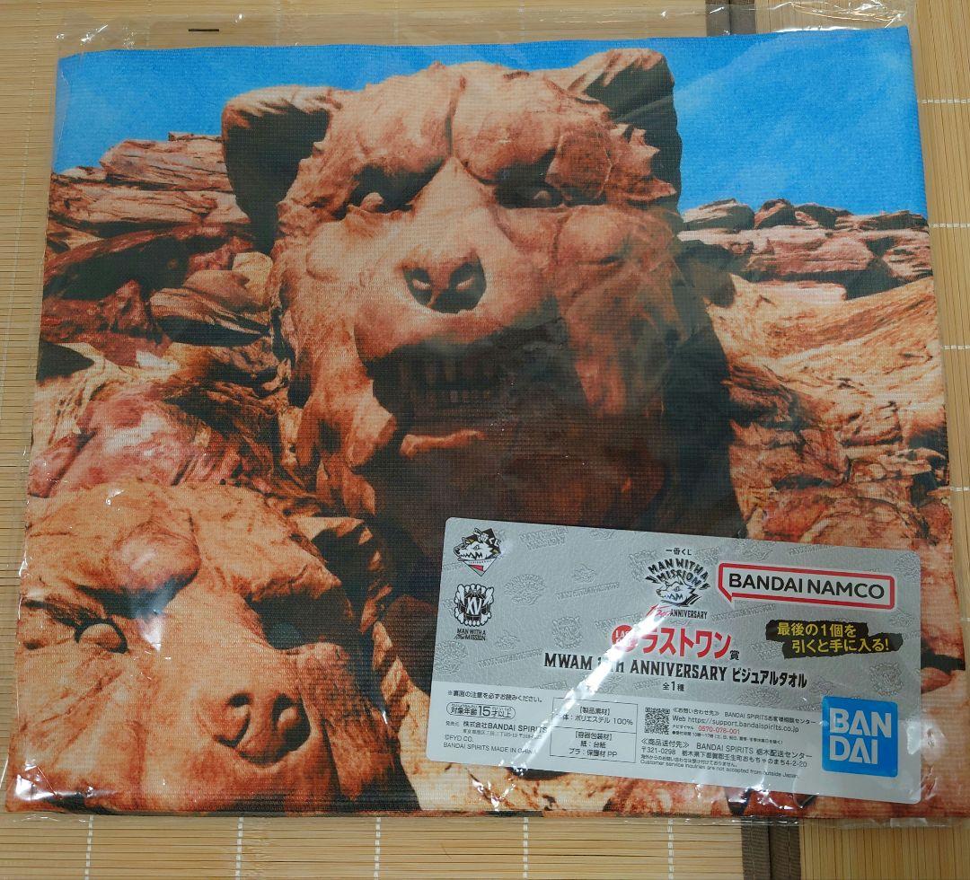 全29点 A賞 B賞 C賞 E賞 F賞 H賞 マンウィズアミッション 一番くじ