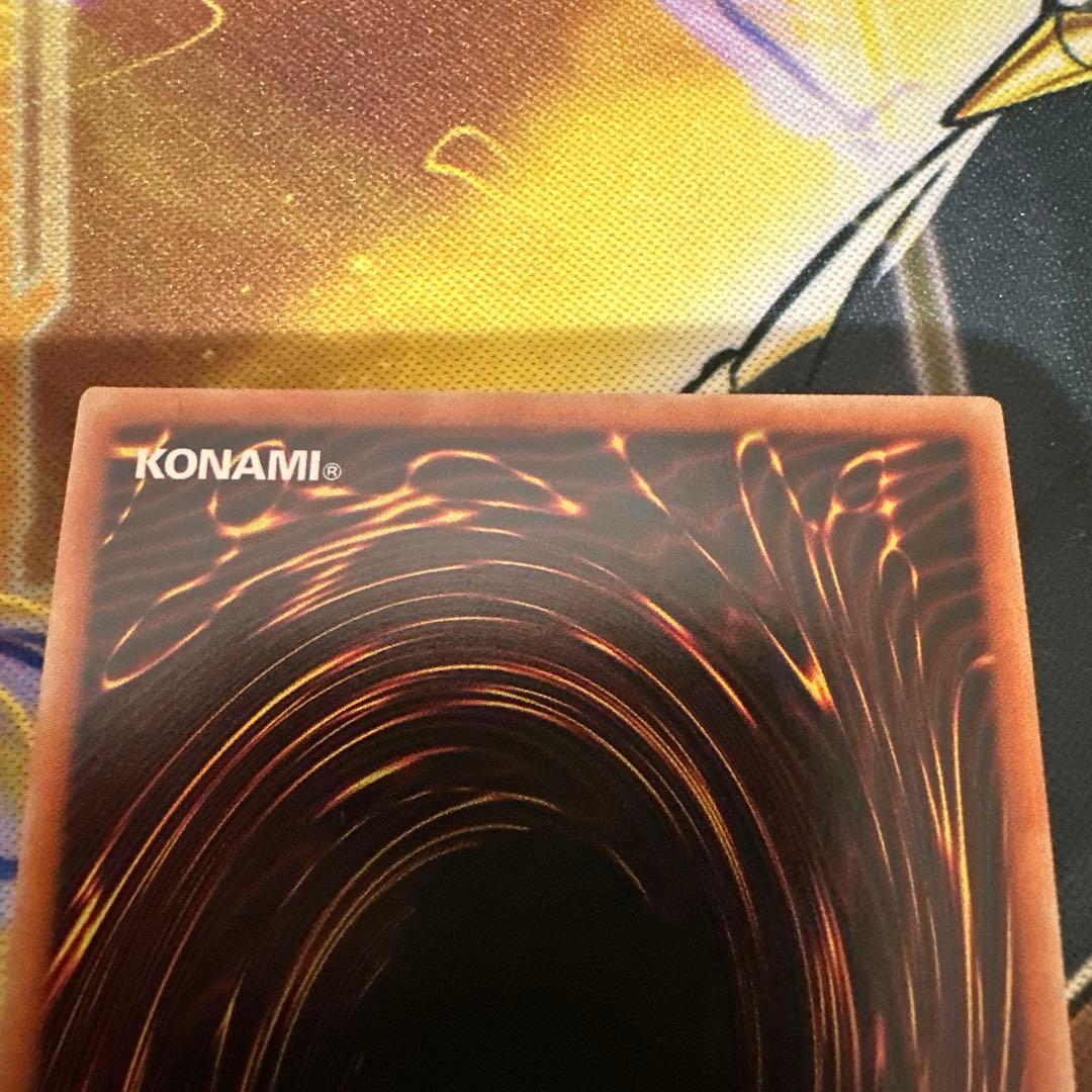 遊戯王 灰流うらら（はるうらら） 絵違い プリズマ　ハルウララ