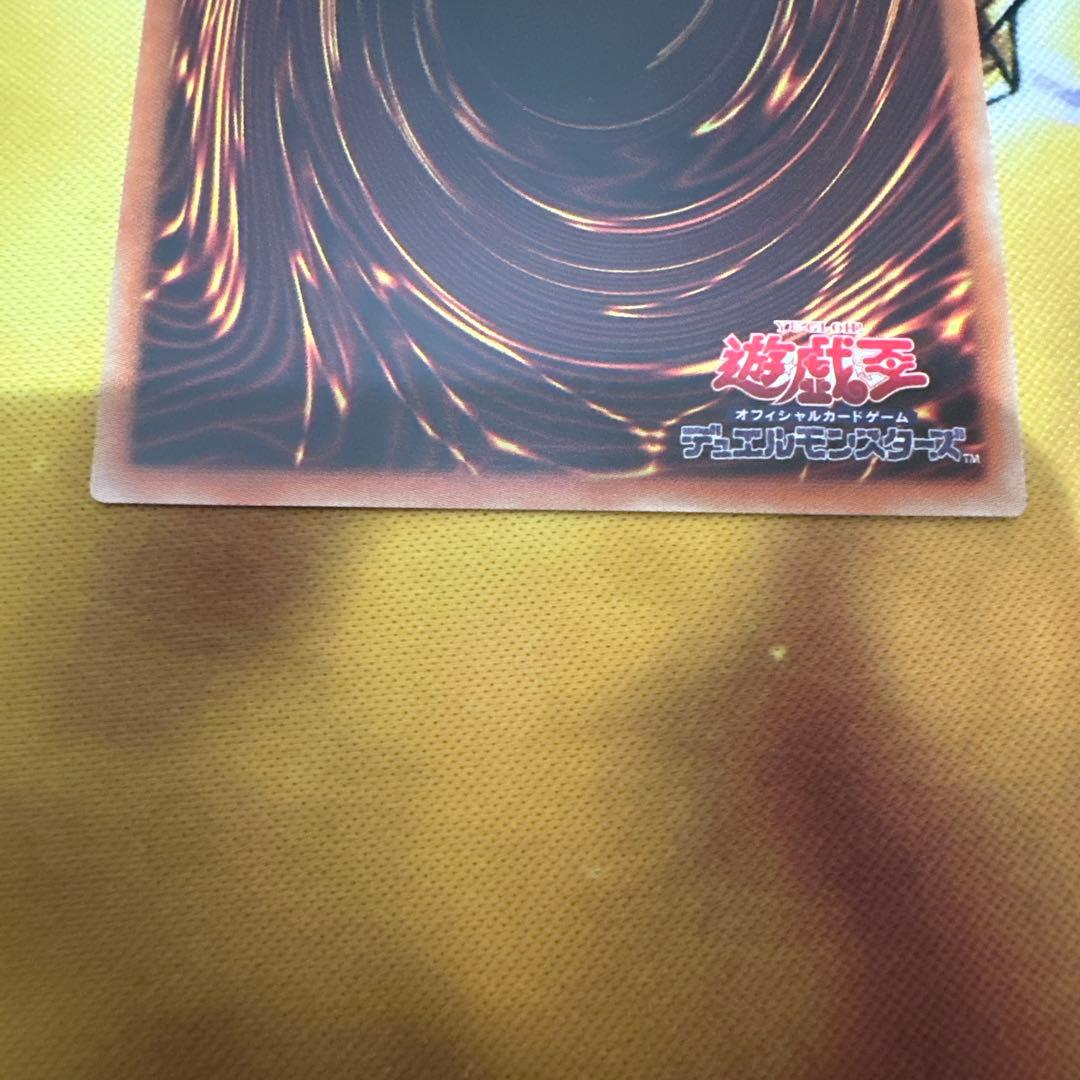 遊戯王 灰流うらら（はるうらら） 絵違い プリズマ　ハルウララ