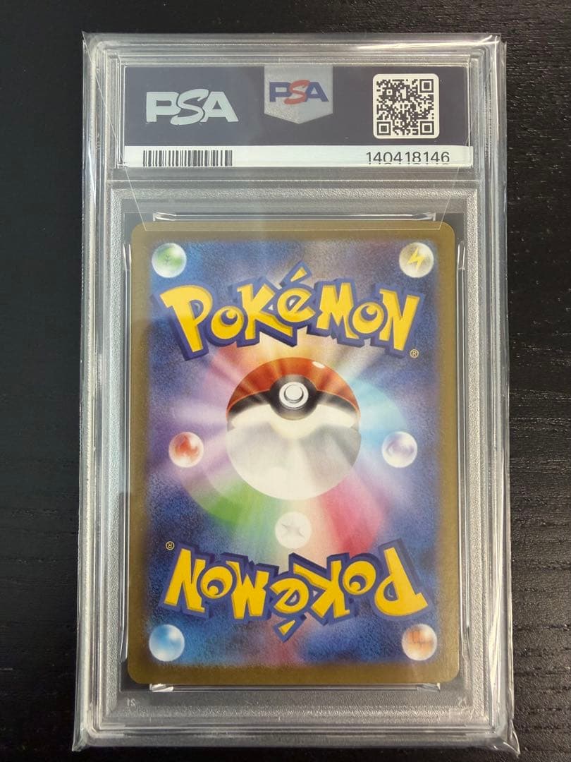 【PSA10】メガサーナイトex MUR