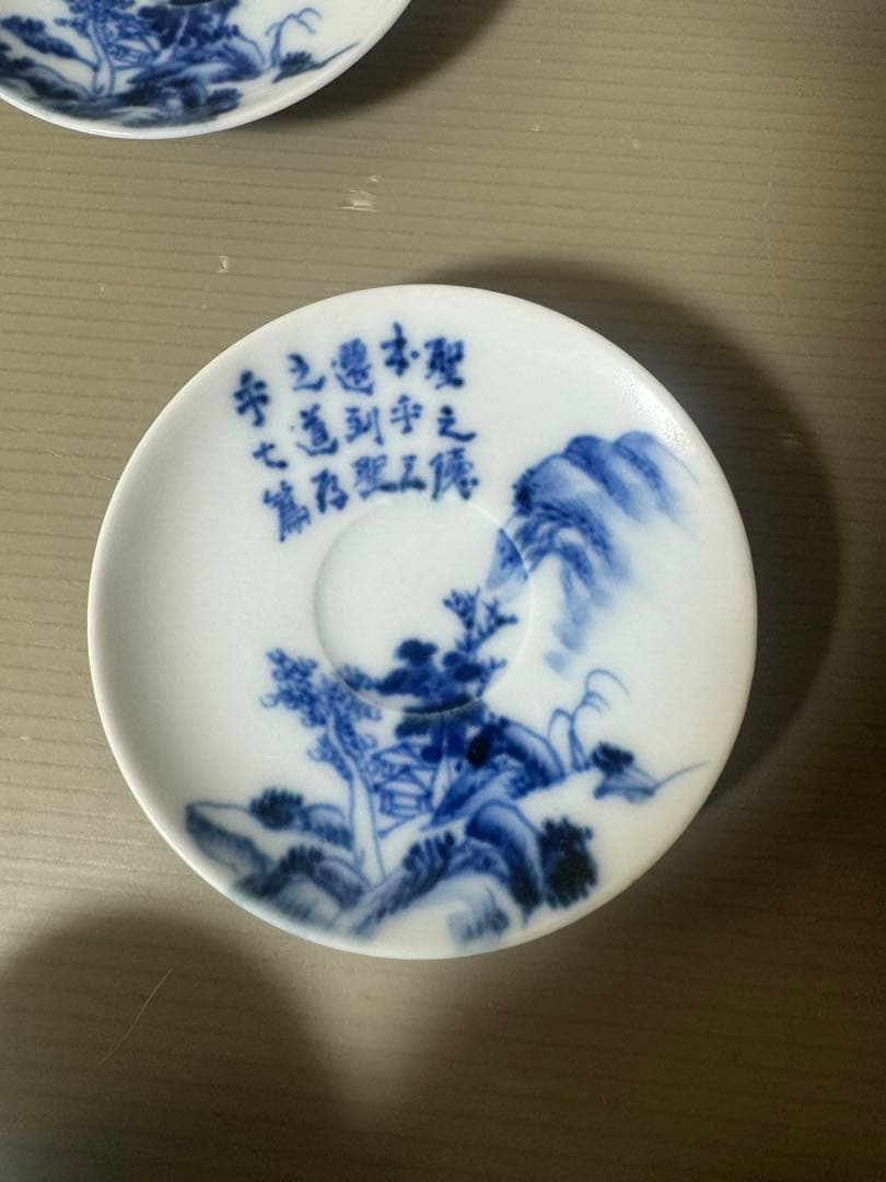 2439  染付青花　山水文 盃と下皿　5客セット
