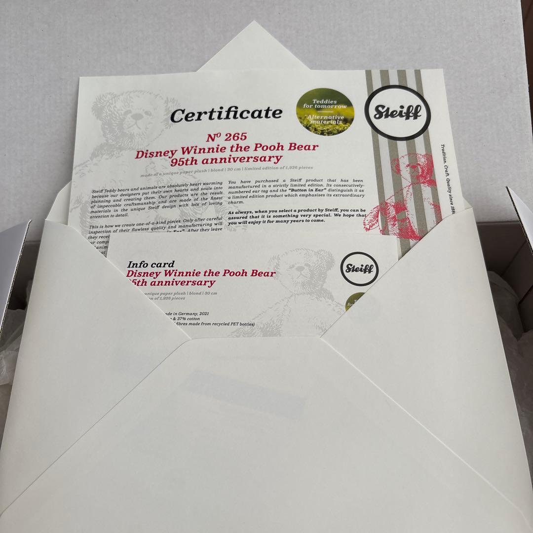 新品☆シュタイフ 95周年記念 くまのプーさん 30cm