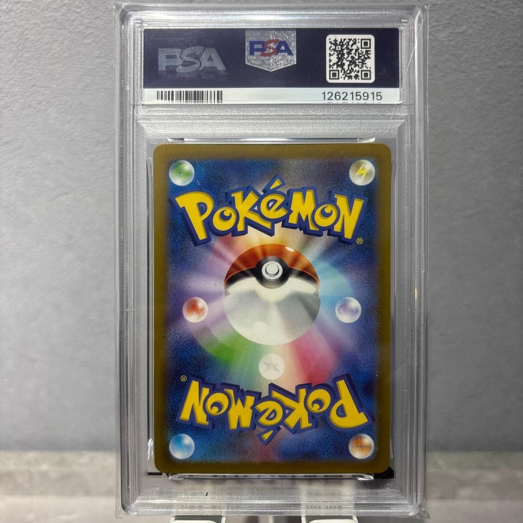 【PSA10】名探偵ピカチュウPROMO 098/SV-P