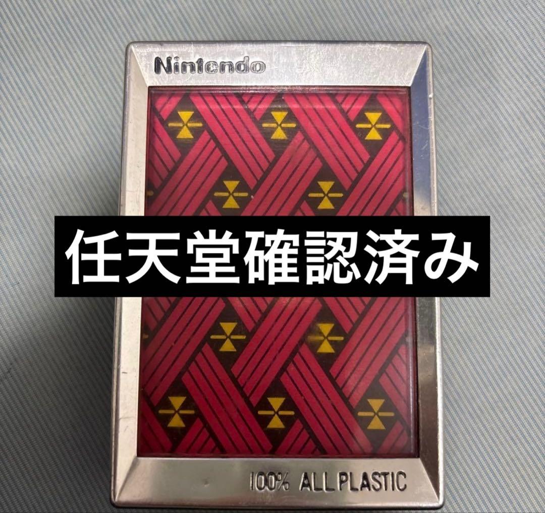【任天堂 ヴィンテージ トランプ】旧デザイン / 希少