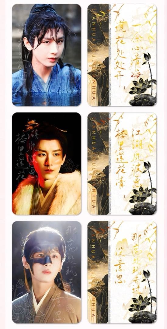 アイドル Kazuhiro Inaba17